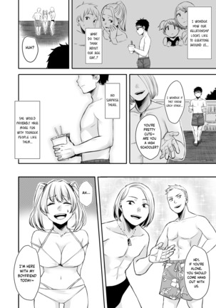 Wakeari JK Iede shita Gal o Kattemita Kekka!? 2 | The Result of Caring for a Runaway JK Gyaru with Complications!? 2 - Page 19