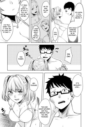 Wakeari JK Iede shita Gal o Kattemita Kekka!? 2 | The Result of Caring for a Runaway JK Gyaru with Complications!? 2 - Page 30