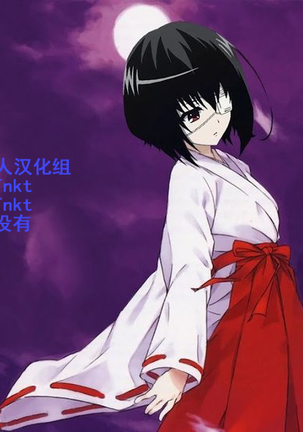 【Tnkt个人汉化组】 酔って火に入る他人の妻 Page #24