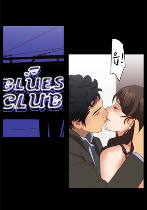 That White Ch.0-9 Page #71