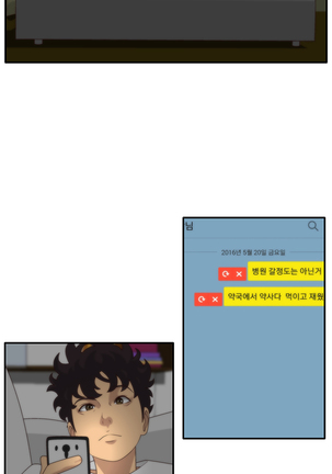 That White Ch.0-9 Page #132