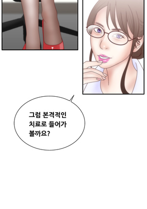 That White Ch.0-9 Page #258