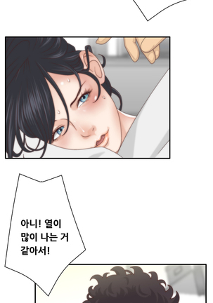 That White Ch.0-9 Page #125