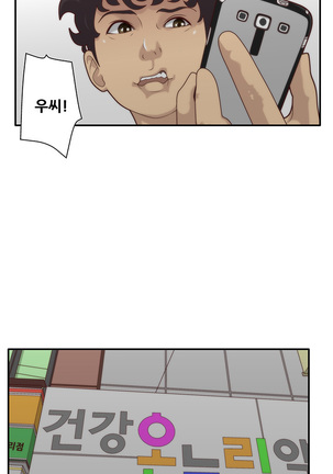 That White Ch.0-9 Page #119