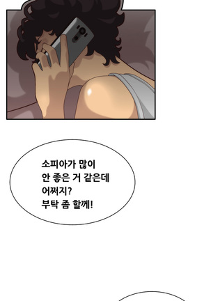 That White Ch.0-9 Page #116