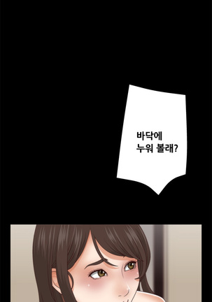 That White Ch.0-9 Page #64
