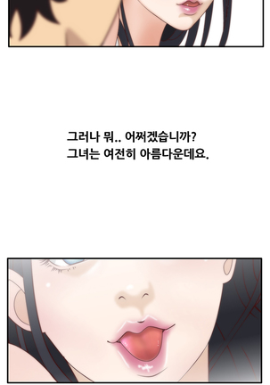 That White Ch.0-9 Page #178