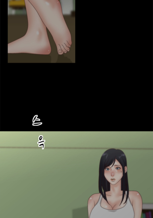 That White Ch.0-9 Page #136