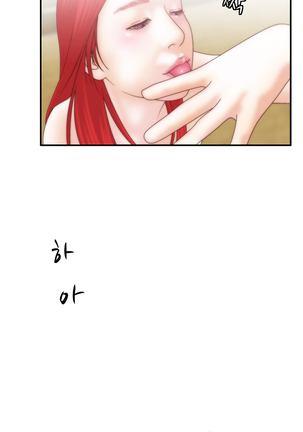 That White Ch.0-9 Page #224