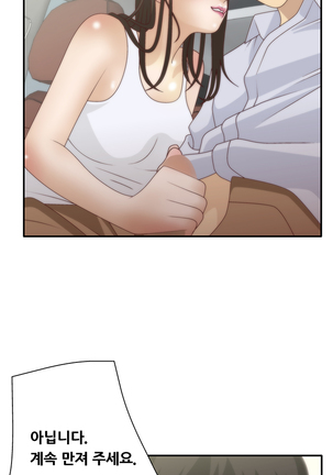 That White Ch.0-9 Page #166