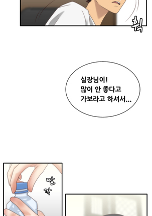 That White Ch.0-9 Page #128
