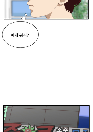 That White Ch.0-9 Page #188