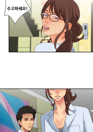 That White Ch.0-9 Page #85
