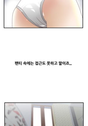 That White Ch.0-9 Page #176