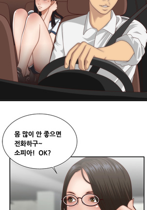 That White Ch.0-9 Page #111