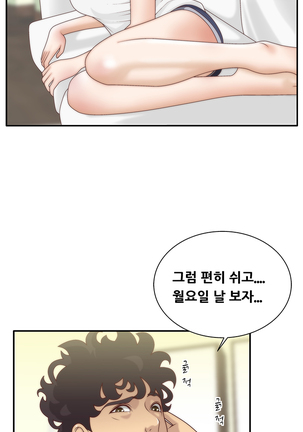 That White Ch.0-9 Page #156