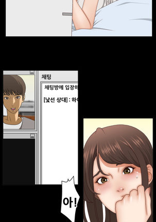That White Ch.0-9 Page #39