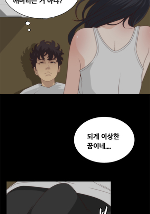 That White Ch.0-9 Page #141