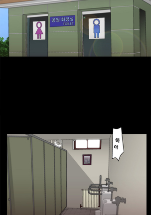 That White Ch.0-9 Page #19