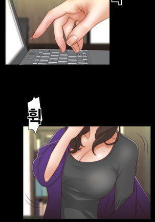 That White Ch.0-9 Page #30
