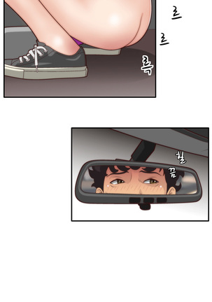 That White Ch.0-9 Page #96