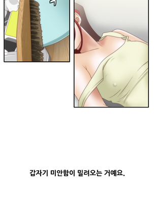 That White Ch.0-9 Page #236