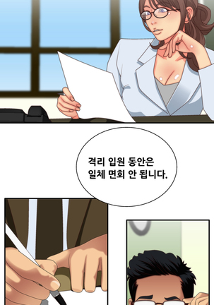 That White Ch.0-9 Page #82