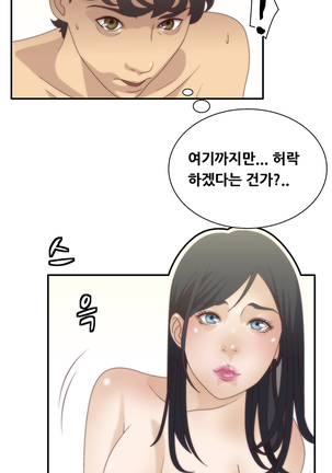 That White Ch.0-9 Page #173