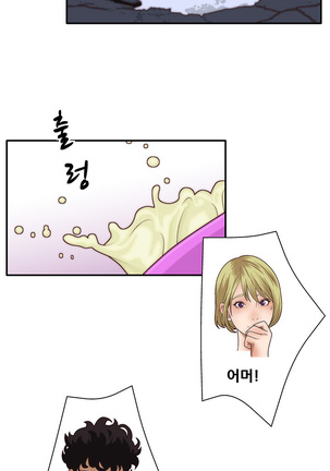 That White Ch.0-9 Page #100