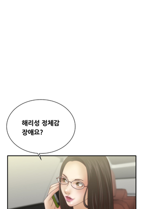 That White Ch.0-9 Page #160