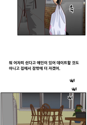 That White Ch.0-9 Page #120