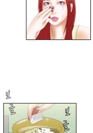 That White Ch.0-9 Page #241