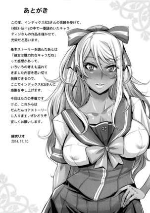 INDEXGIRLS 05 Youbi Page #27