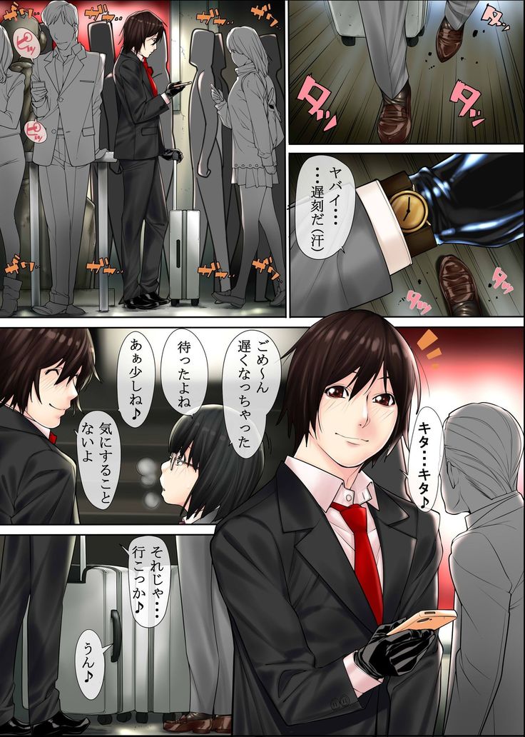 Josei ni Akogareteita Osananajimi no Futari -Josou Ryman-