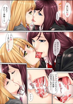 Josei ni Akogareteita Osananajimi no Futari -Josou Ryman-