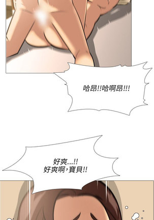 公寓啪啪趴【chinese】1-13 Page #375