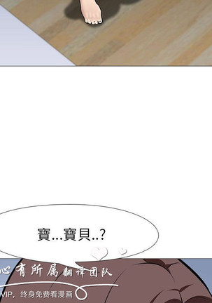 公寓啪啪趴【chinese】1-13 Page #401