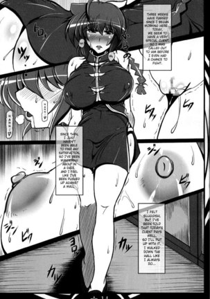 Ranma Fall 2 Page #13