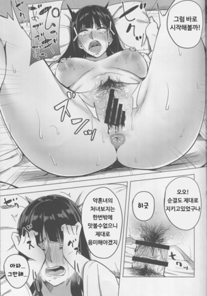 Image 6827401