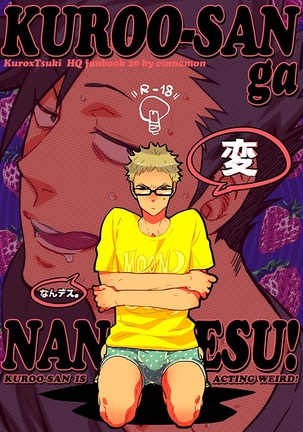Kuroo-san ga Hen Nandesu! - Page 1