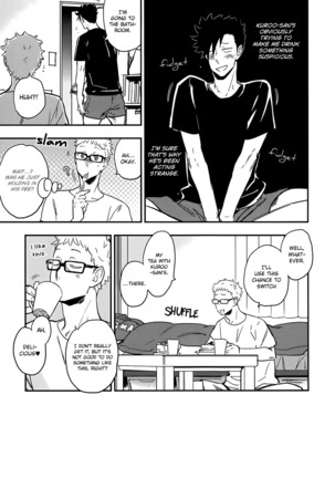 Kuroo-san ga Hen Nandesu! Page #5
