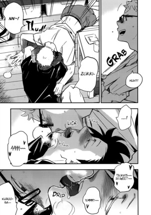 Kuroo-san ga Hen Nandesu! - Page 7