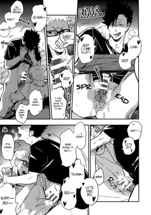 Kuroo-san ga Hen Nandesu! Page #11