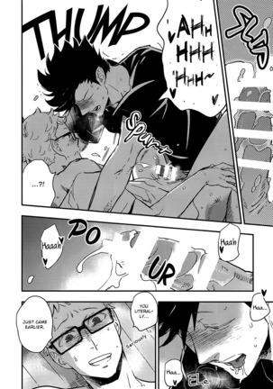 Kuroo-san ga Hen Nandesu! Page #16