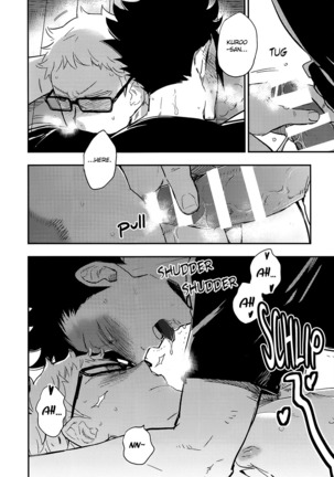 Kuroo-san ga Hen Nandesu! - Page 14