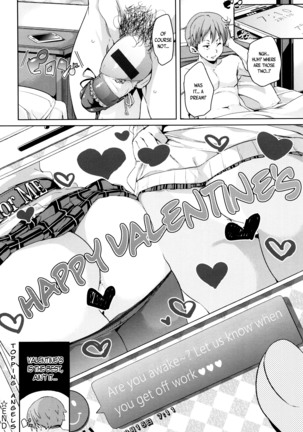 Fuwatoro ♥ Jusei Chuudoku! | Soft & Melty ♥ Impregnation Addiction! Ch. 1-7 Page #159