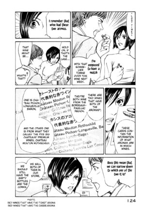 Kami no Shizuku Ch04 Page #12