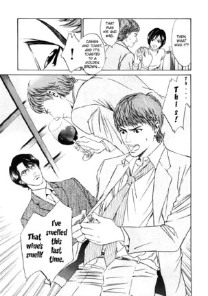 Kami no Shizuku Ch04 - Page 11