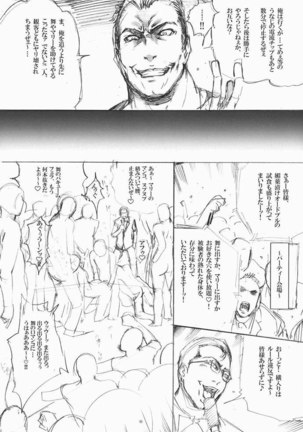Maiing 5 Page #6