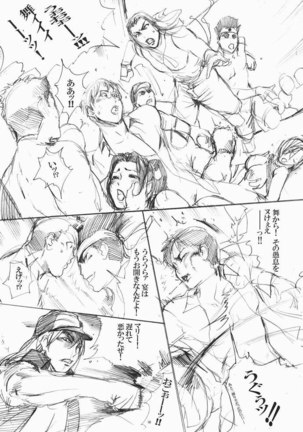 Maiing 5 Page #8